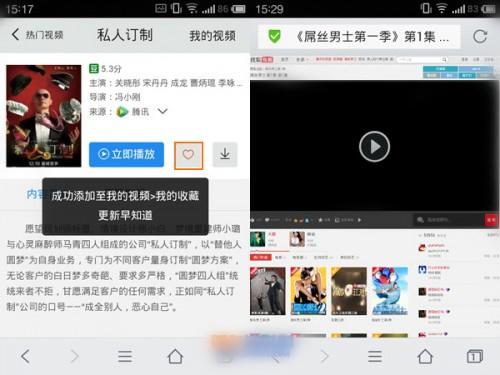 手机QQ浏览器怎样通过附近的人查找视频