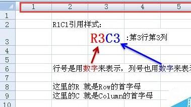 Excel中A1样式和R1C1引用样式怎么用?