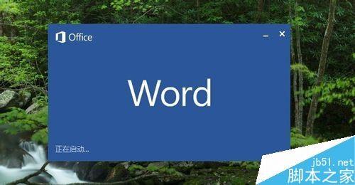 Word2013标尺工具在哪？Word2013标尺工具使用教程