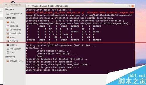 ubuntu系统怎么安装qq并登录?