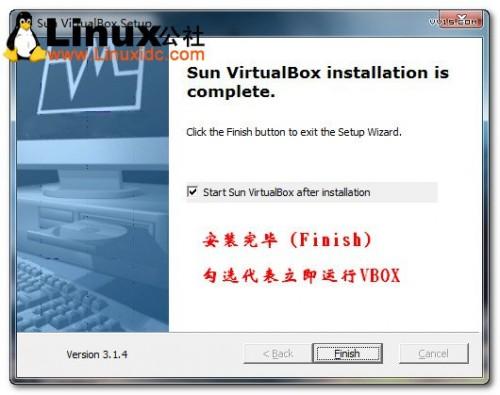 Sun Virtualbox虚拟机安装图文教程