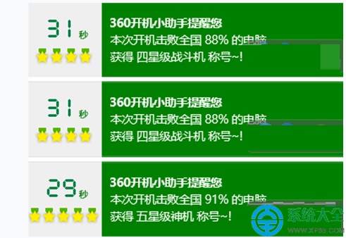 Win8禁用SuperFetch服务提升硬盘性能