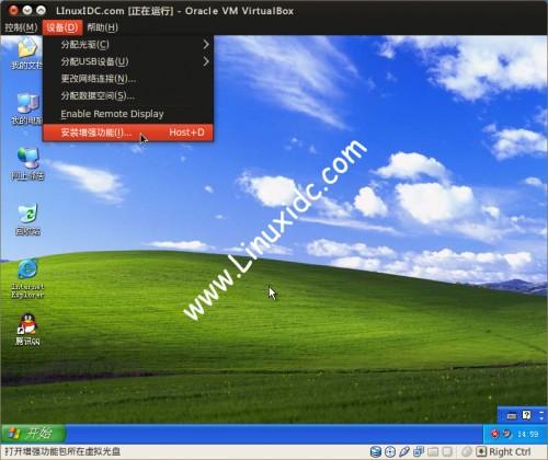 VirtualBox虚拟机XP与宿主机Ubuntu互访共享文件夹的实现方法
