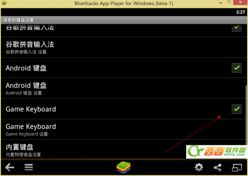 gamekeyboard游戏键盘怎么用.键盘神器Gamekeyboard使用图文教程