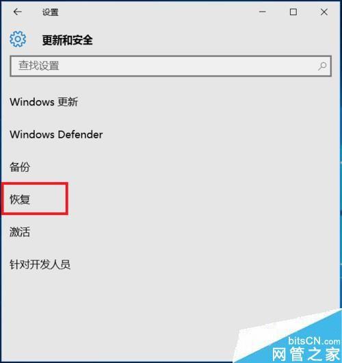 iwork8怎么恢复出厂设置