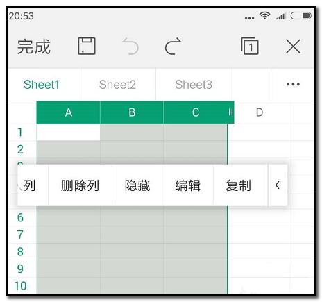 wps手机版文档中怎么设置行宽