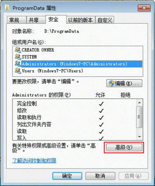 如何从双系统中卸载删除Windows 8系统