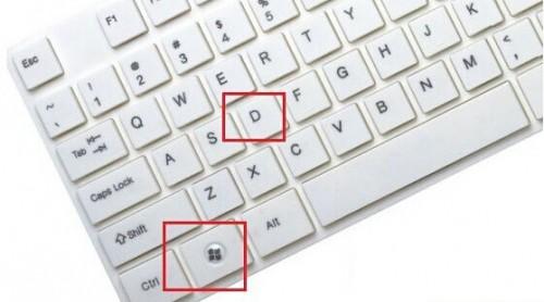 win10系统下快速切换窗口到桌面的操作方法