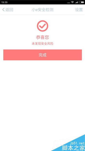 最高效快捷安全 五大银行手机APP详细的对比体验报告