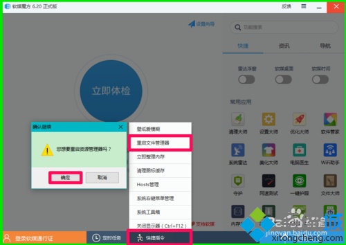in10资源管理器文件夹图标显示为英文如何改回中文?