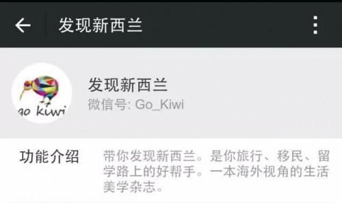 微信公众号功能介绍怎么写?