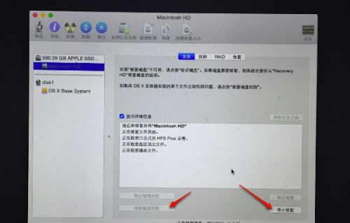 Mac OS X 10.10 系统内修改分区大小或者删除分区