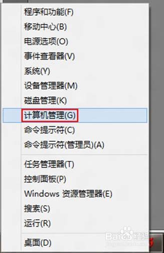 windows8系统开机自动连接ADSL宽带(省去拨通网络连接步骤)