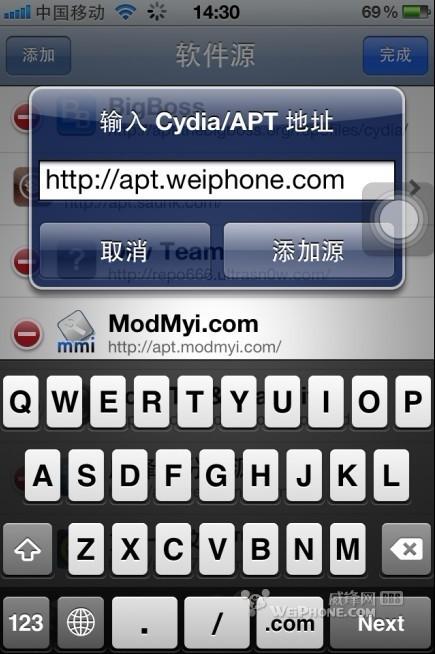 iPhone 4 iOS5.1.1 红雪RedSn0w 0.9.12b2完美越狱教程