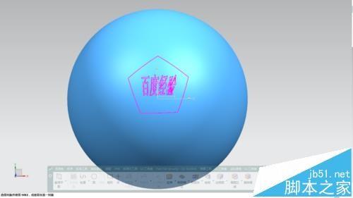 UG中怎么使用投影曲线命令? ug投影曲线到曲面的详细教程
