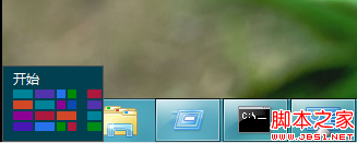 Win8 的快速访问菜单(没有了开始)揭秘过程