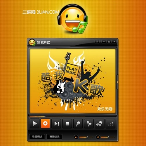 酷我k歌练唱的分数是如何计算的