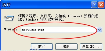 WindowsXP怎么关闭自动更新?