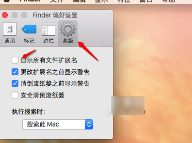 苹果Mac系统查看文件扩展名方法介绍