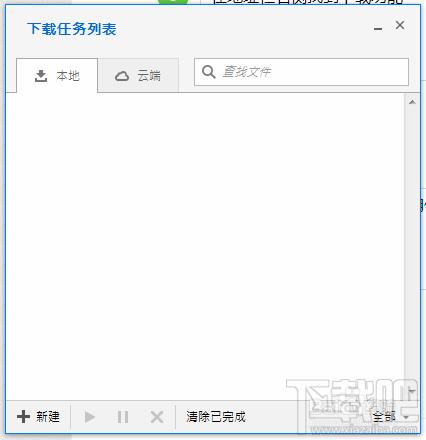 傲游云浏览器如何云端上传文件