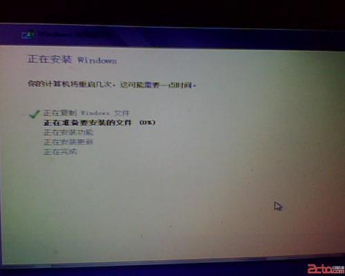 安装Windows8和Windows Server2012双系统的方法