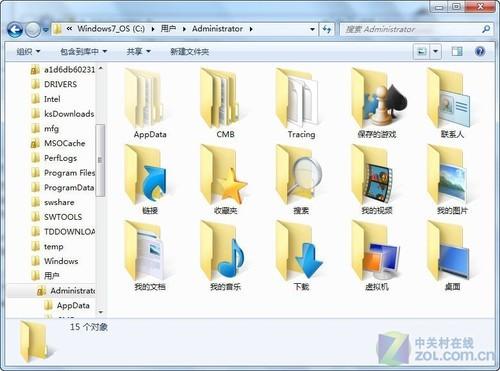 Windows7如何修改我的文档保存位置