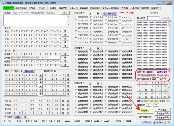 五星缩水软件超强版如何使用？五星缩水软件超强版使用教程