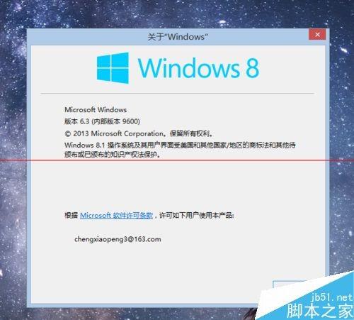 win7系统怎么修改Windows版本号?