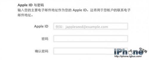 Apple ID密码格式是什么?