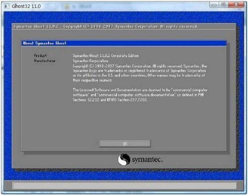 创建U盘DOS启动盘的图文教程