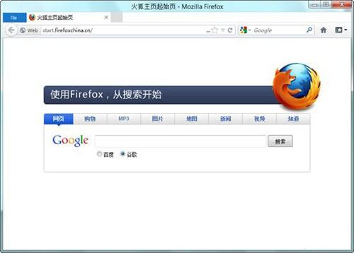 将Firefox变成Windows 8 Ribbon风格