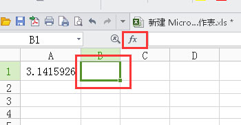 Excel如何设置四舍五入  Excel 四舍五入的设置方法