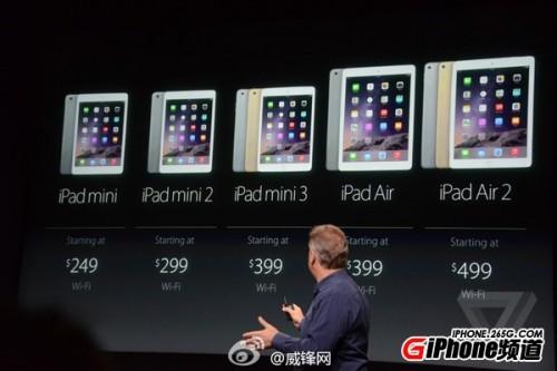 iPad新产品发布后前代产品降价多少?