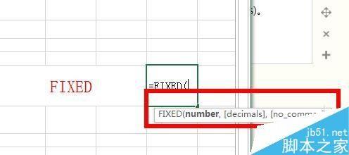 Excel中如何使用FIXED函数将数值带上千位分隔符?
