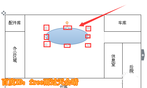 WPS怎么绘制平面图? WPS平面图的画法