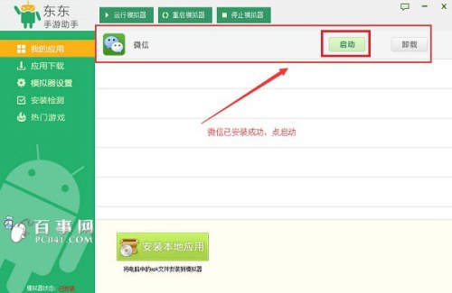 微信网页版有输入账号密码的登录方式么