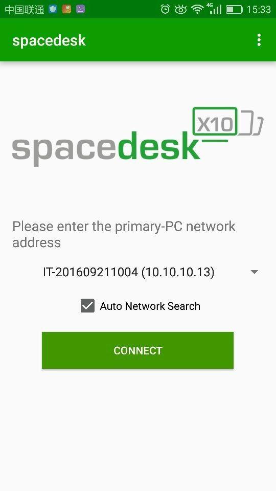 spacedesk x10怎么用?spacedesk x10安装使用图文教程