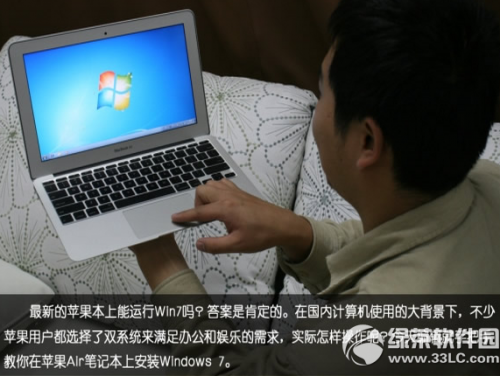 苹果macbook air 双系统下载安装使用图文教程