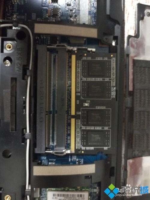 宏碁ACER4752Gwin7系统笔记本正确更换内存条的详细步骤