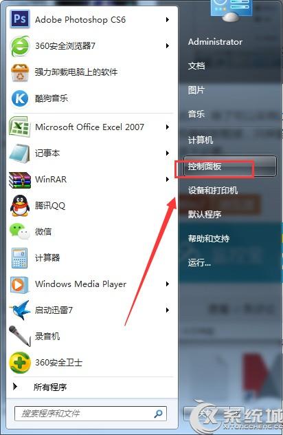 win7如何設置瀏覽器打開方式