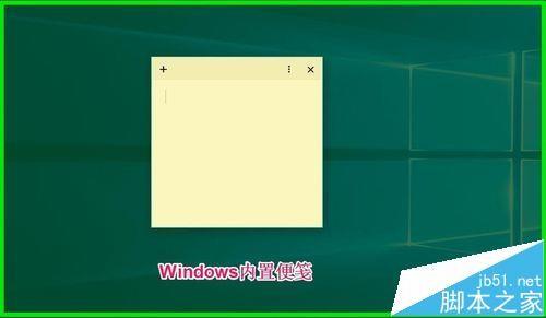 win10 预览版14361中怎么使用Windows墨迹工作区?