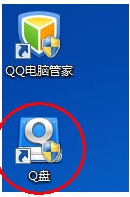 Q盘是什么?无需U盘 文件随身带