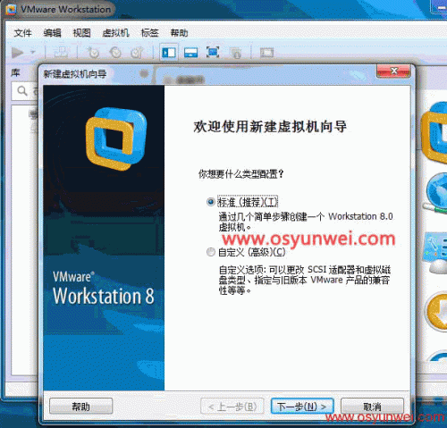 VMware Workstation虚拟机自动安装CentOS问题的解决方法
