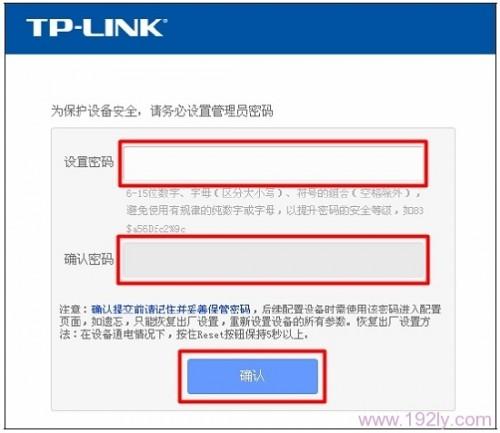 TP-Link TL-WR886N默认管理员密码是多少?