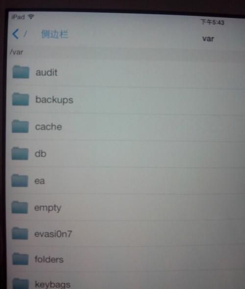 苹果otg接u盘