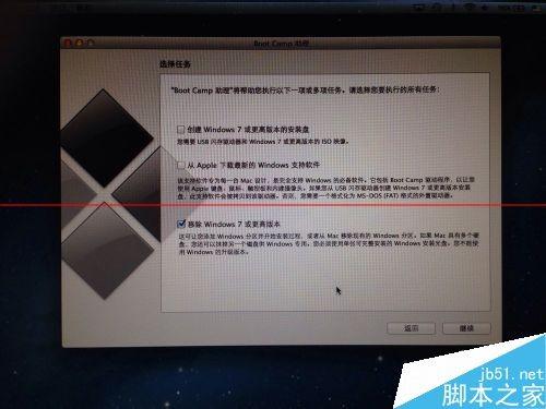 Macbook Pro安装双系统的详细教程