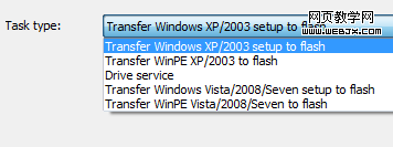 Windows光盘制作U盘安装系统的方法