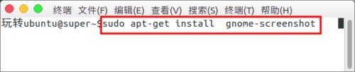 ubuntu16.04系统如何带鼠标截图