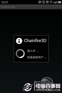 Chainfire3D怎么用 安卓3D游戏神器图文使用教程
