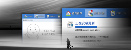 Linux Deepin 2013加入人脸识别功能